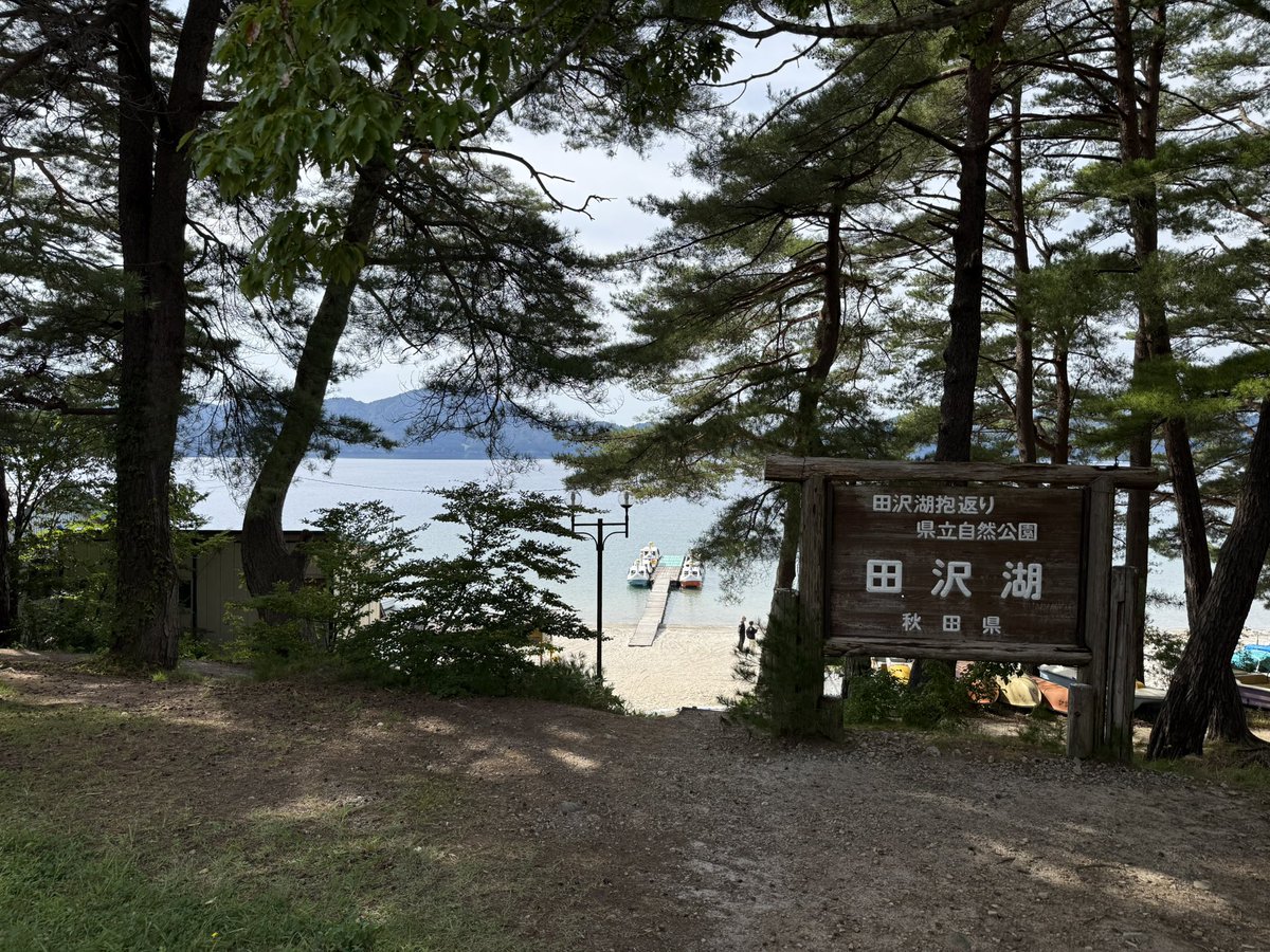 w_indingash's tweet photo. 今日も1日秋田を巡りました。
明日はどこ行こう？ https://t.co/LXFK2gj598