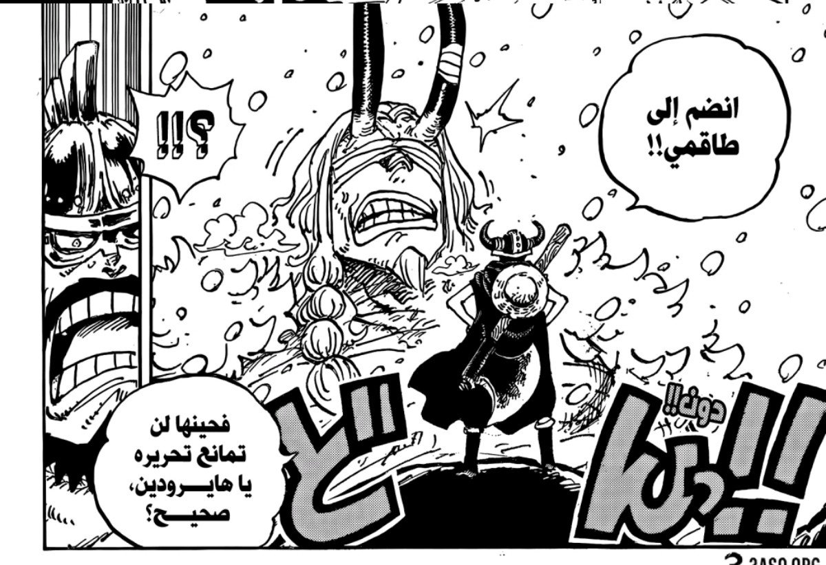 jax6x's tweet photo. @zelde90 لازم نشوف فاكهة مضادة للركوب خويك كل ما طفش لوفي ركبه 😭😭😭😹😹 https://t.co/uyHq3tVDlY
