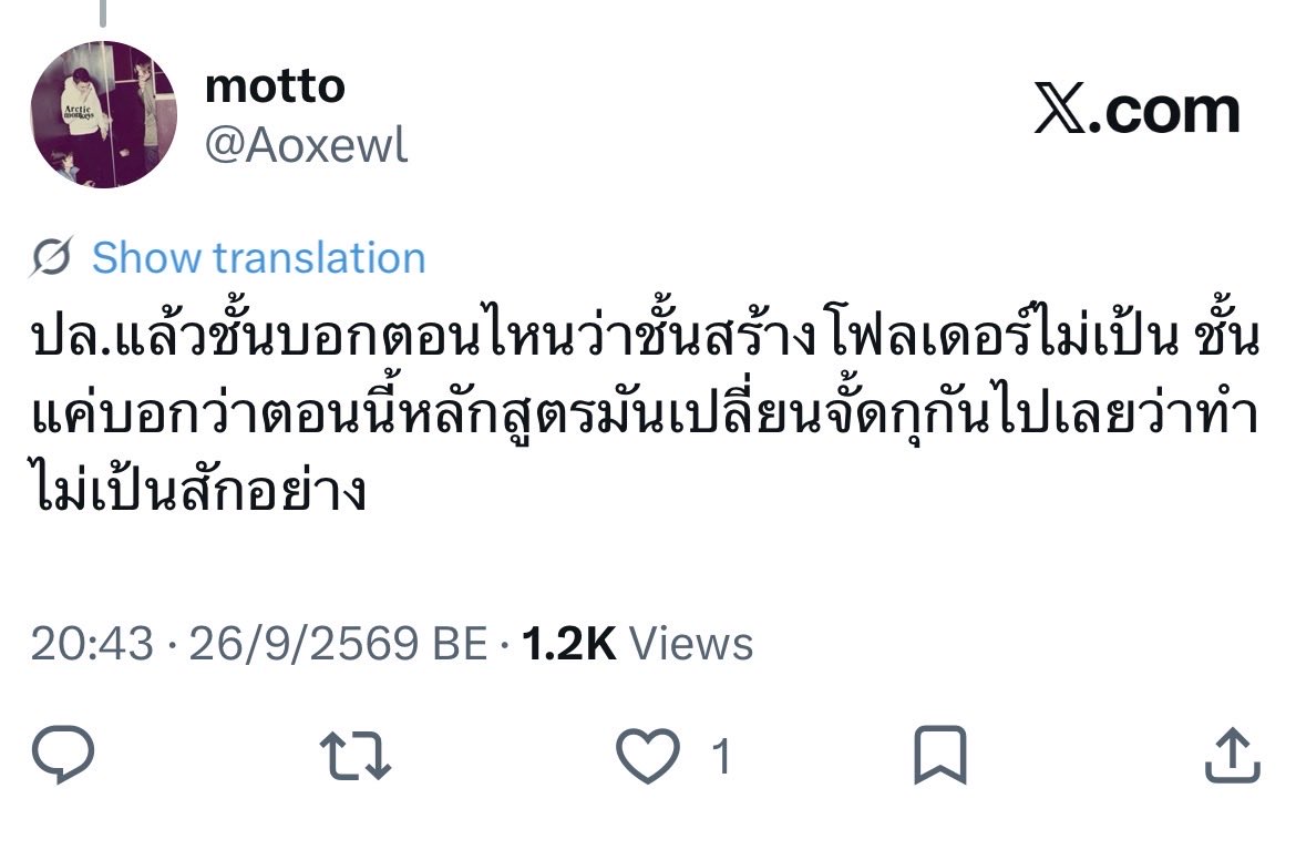 Aoxewl's tweet photo. https://t.co/C0oisrD8PK