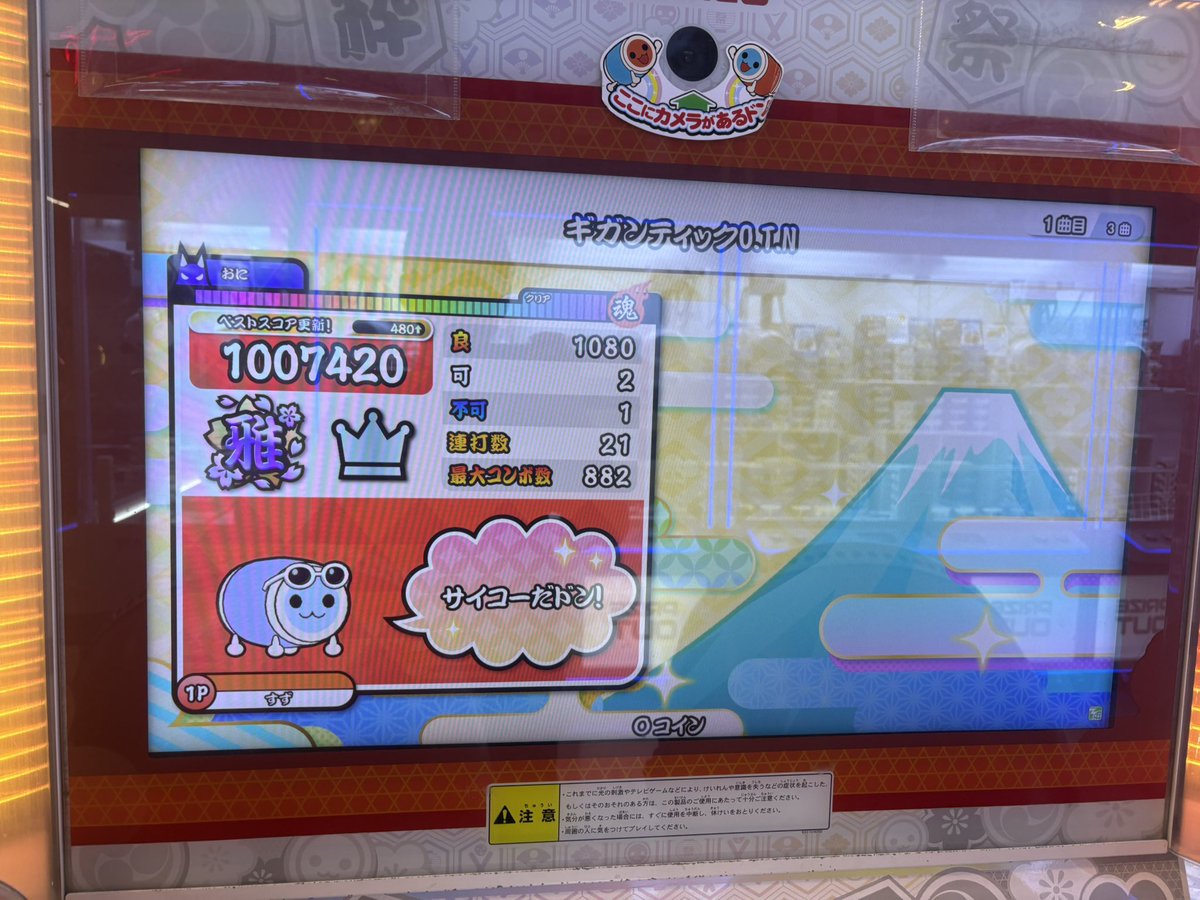 tmtm_PuR's tweet photo. 最近の俺は弱いシリーズ https://t.co/ew2ONF67Tt