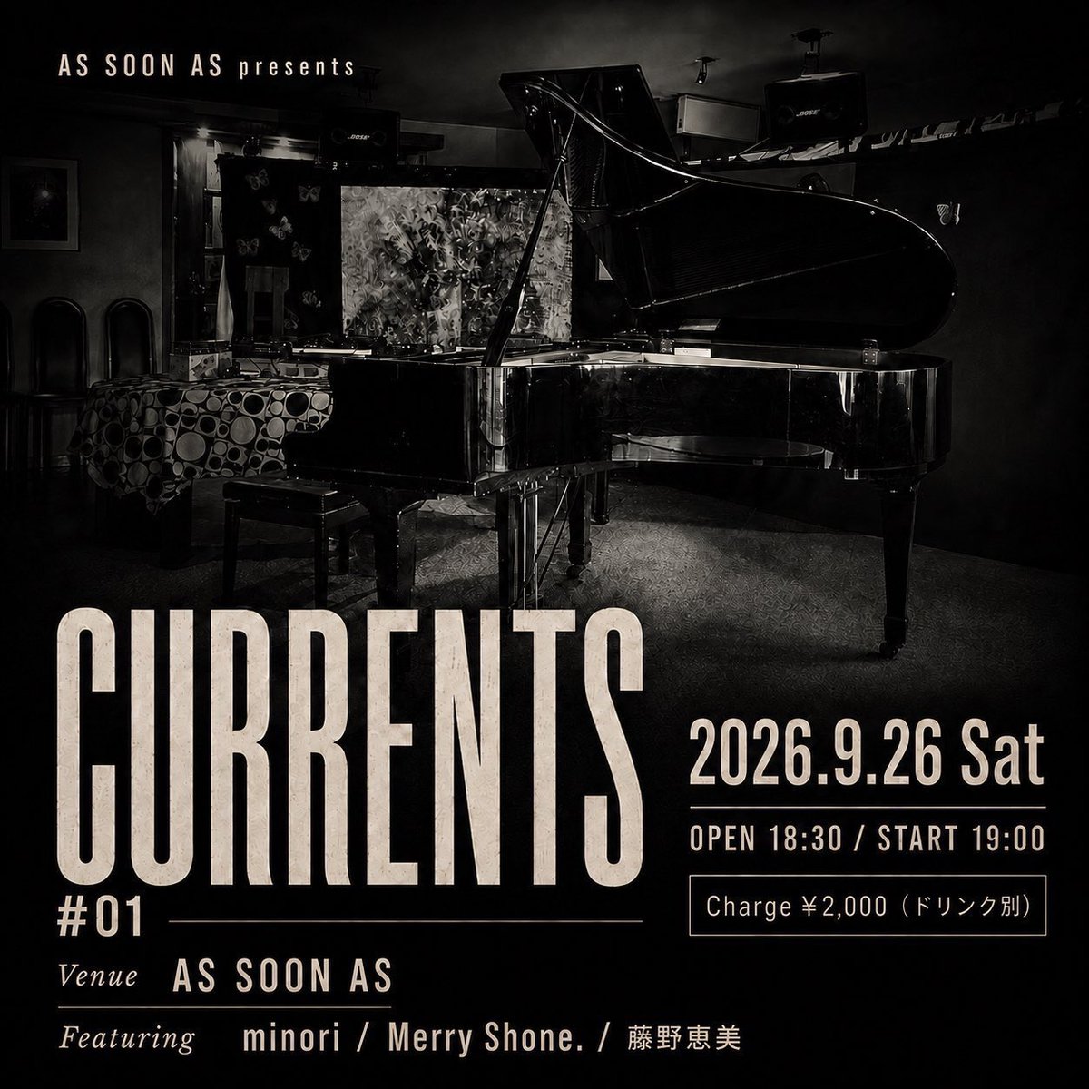 401_'s tweet photo. AS SOON ASのイベントへ🎹

恵美さん、minoriちゃん、Merry shoneさんのそれぞれのステージが素敵過ぎた✨
K野さんの調律も相まって、同じピアノだとは思えないそれぞれの音色に聞き入ってしまいました♪
素敵な福島の夜をありがとうございます😊 https://t.co/pqcz9Tgzhx