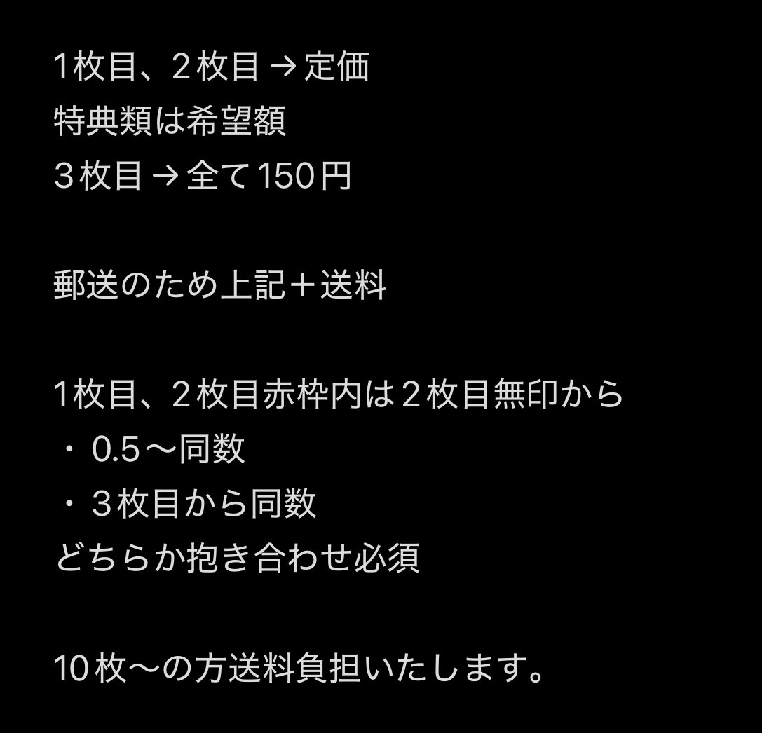 Prm_purmu's tweet photo. 【譲渡】にじさんじ チェキ ボイスビジュアルカード ノスタルジア

譲)画像のもの
求)画像4枚目記載額＋送料

お気軽にお声掛けお待ちしております😌 https://t.co/JaQnpu25Li