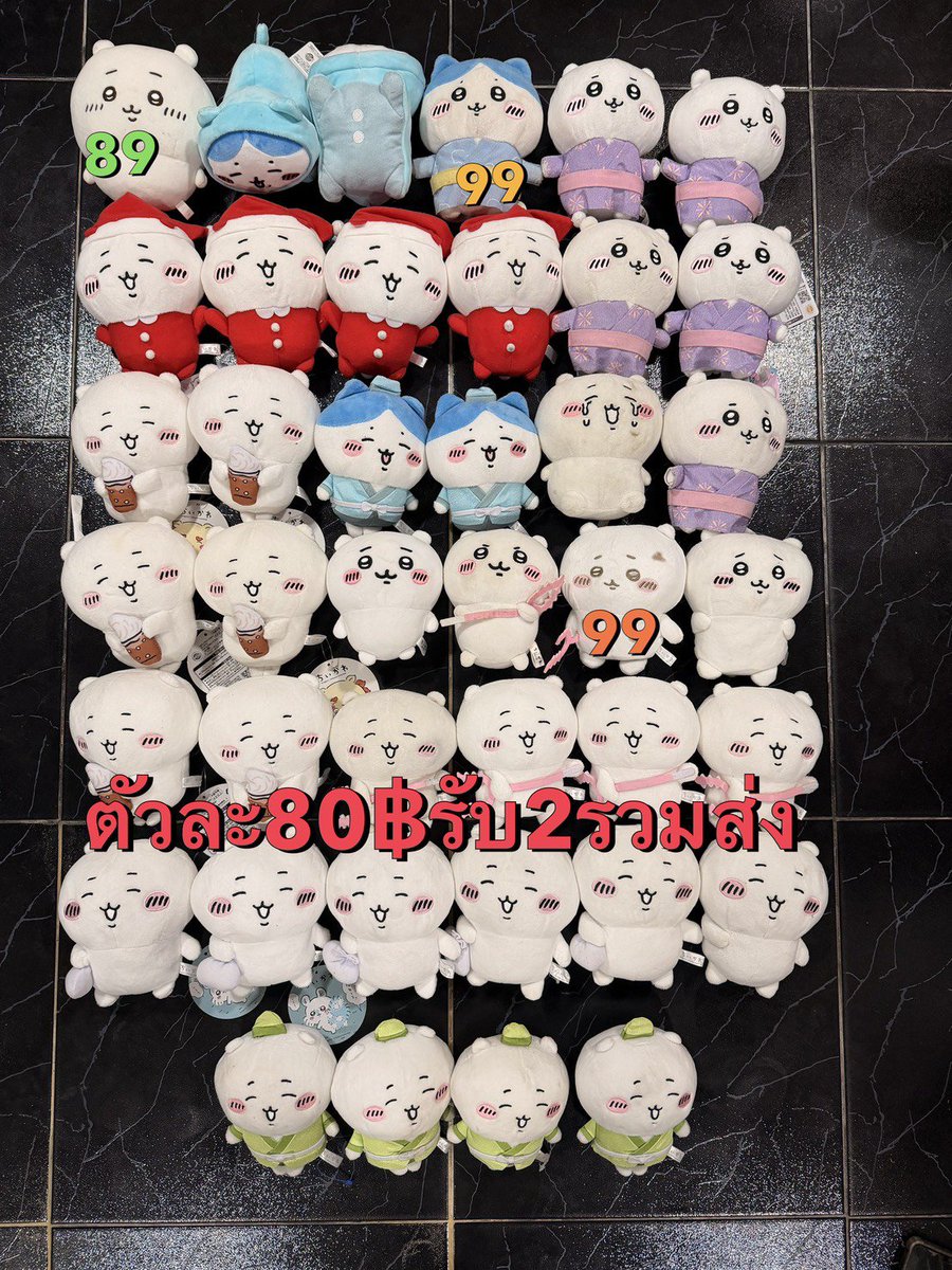 btsgot70002's tweet photo. ลดราคา📌เทขาดทุนค่า🥹
ไซส์เล็ก พวงกุญแจ รับคู่ส่งฟรี ลดสุดๆ

✅รับพร้อมโอน  ทักไลน์หรือแอคหลักค่ะ
#ตลาดนัดchiikawa #ตลาดนัดชิคาวะ 
#ตลาดนัดจิคาวะ https://t.co/Li96RuDWwc