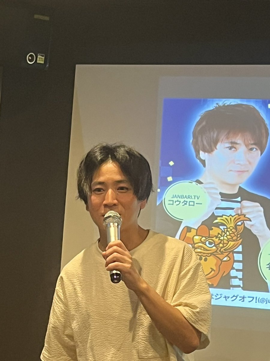 kuk___0108's tweet photo. コウタローさんジャグオフ初参加🤡
初めましての人たくさん居たけど楽しめました😌
みなさん有難うございました🍺
コウタローさん来店また行ってみよ😎

 #ジャグオフ
 #コウタローさん https://t.co/ViSIXZs5JO