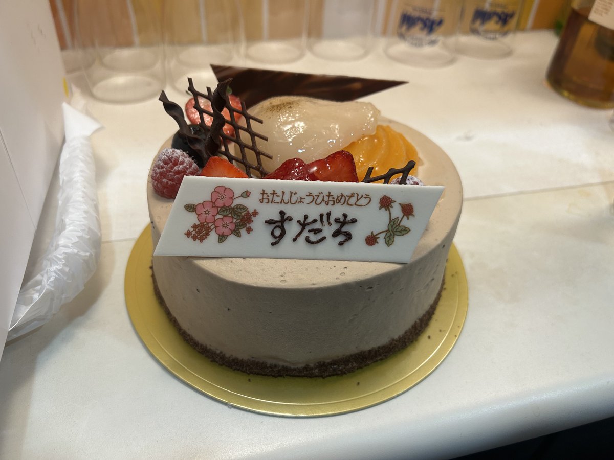 sudachi__'s tweet photo. 色んな人に祝われて嬉しかった🍒◎ https://t.co/RiAPabfcX1