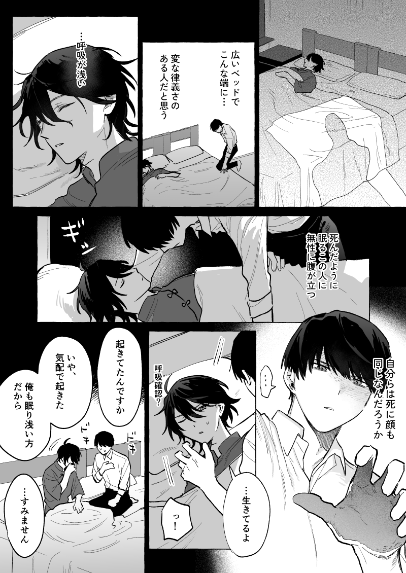 mornb_'s tweet photo. 大静 1/2 https://t.co/pAqObvyY3u