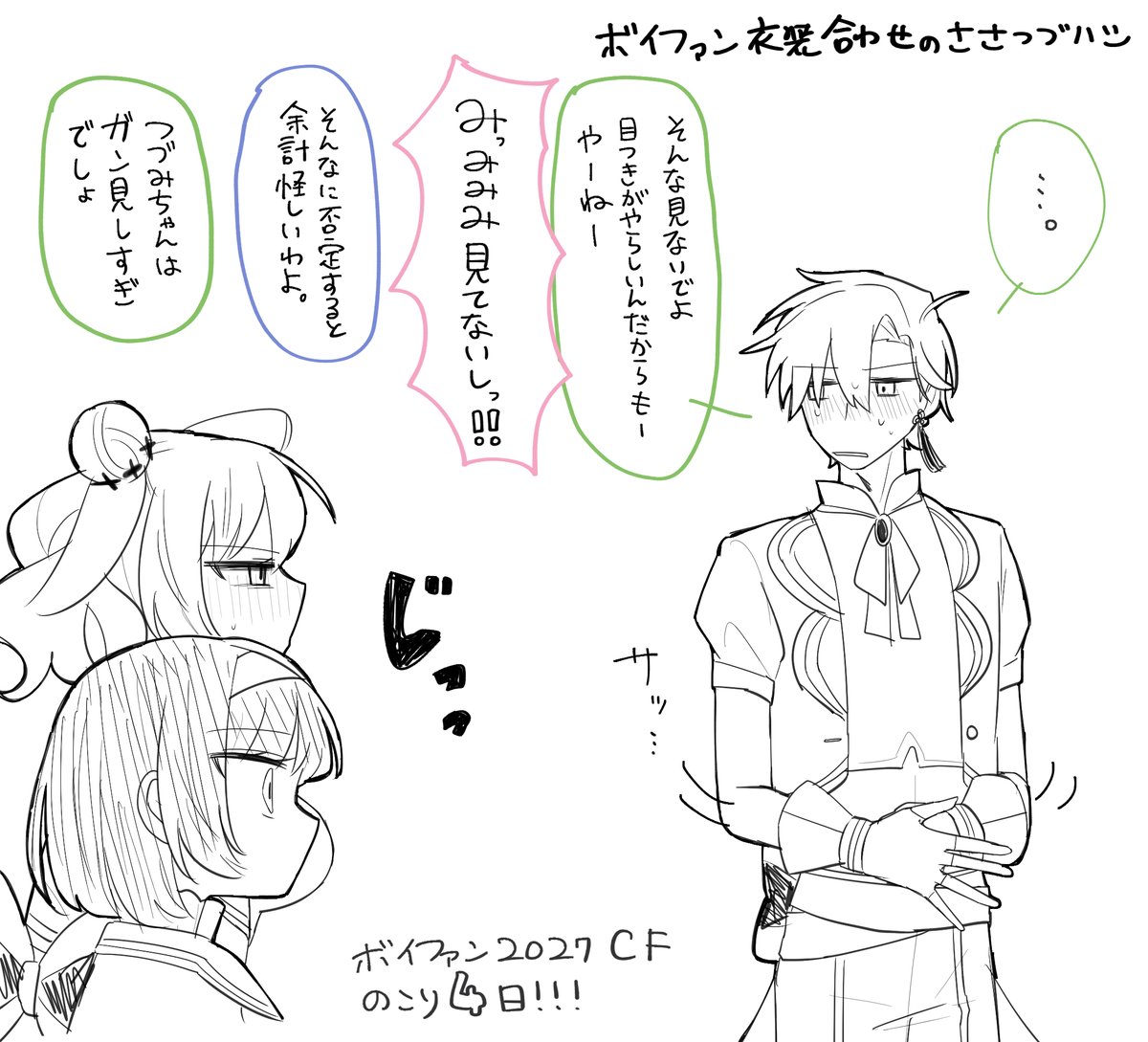 san3touy's tweet photo. ささつづハシ https://t.co/AFoIIffdmx