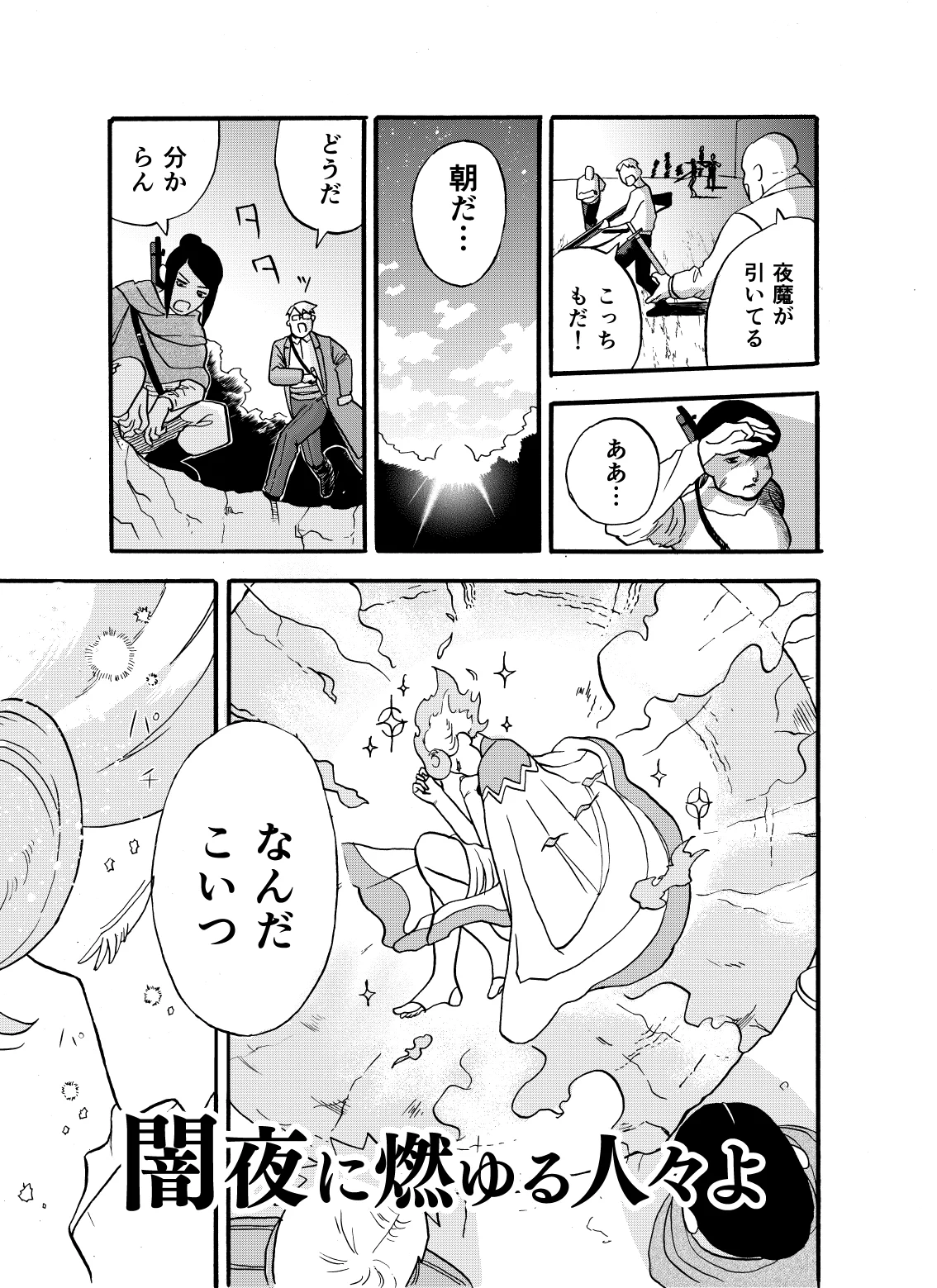 昼屋わずか on X: 