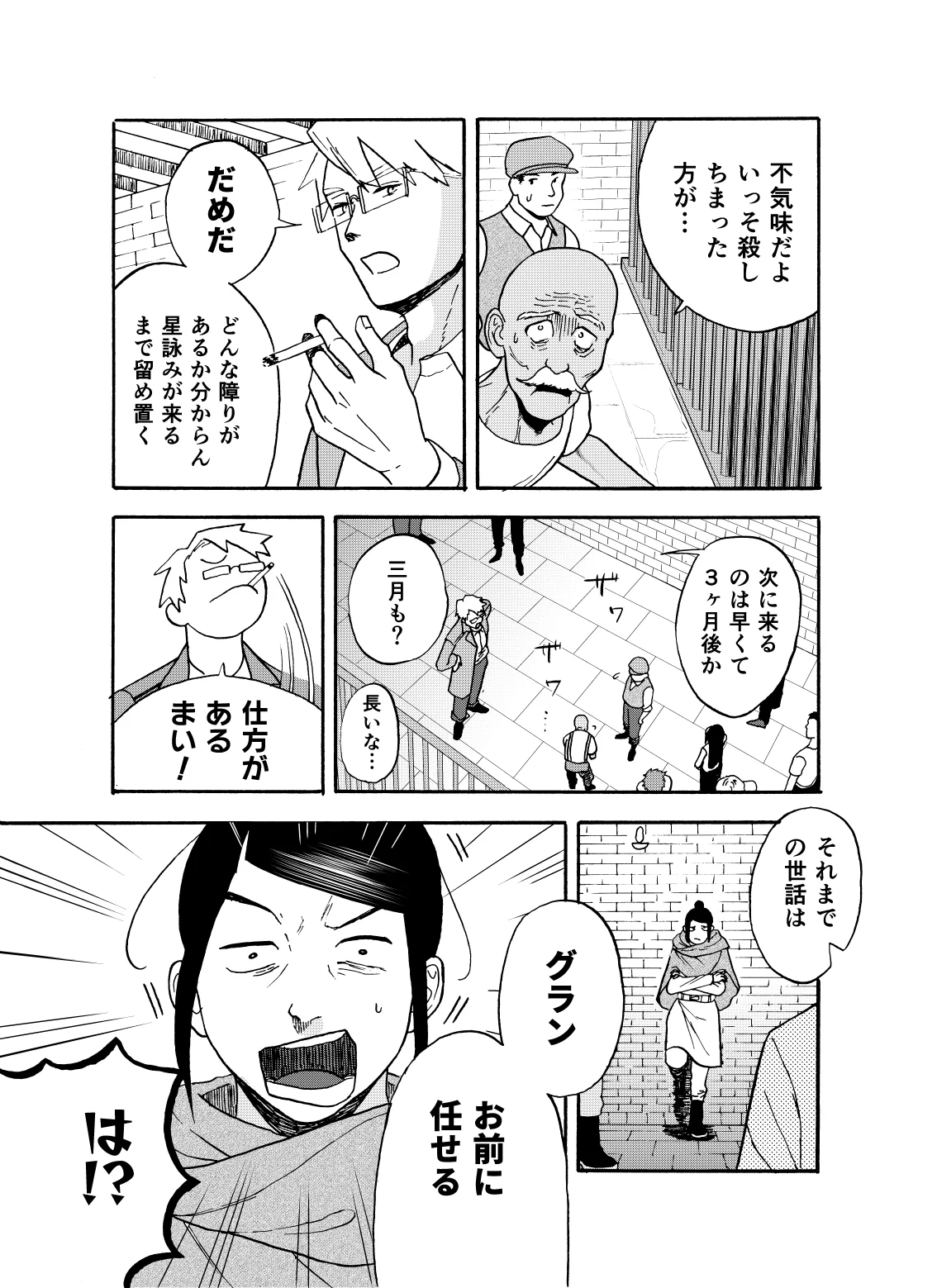 埋*庵様 こちらへいらっしゃい 昼屋わずか on X: 