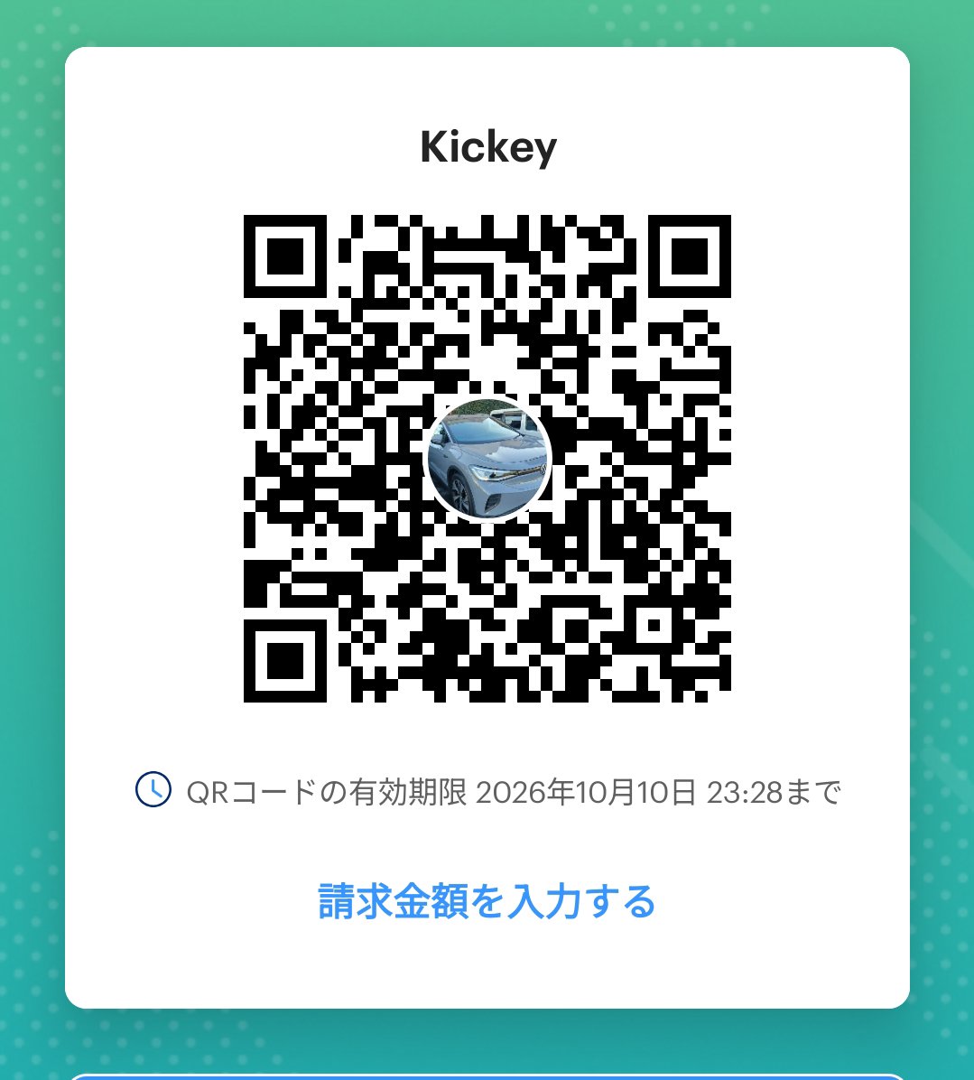 kickey2025's tweet photo. 助けてください お願いします。

@qin1174399 https://t.co/goWvmSEkdJ