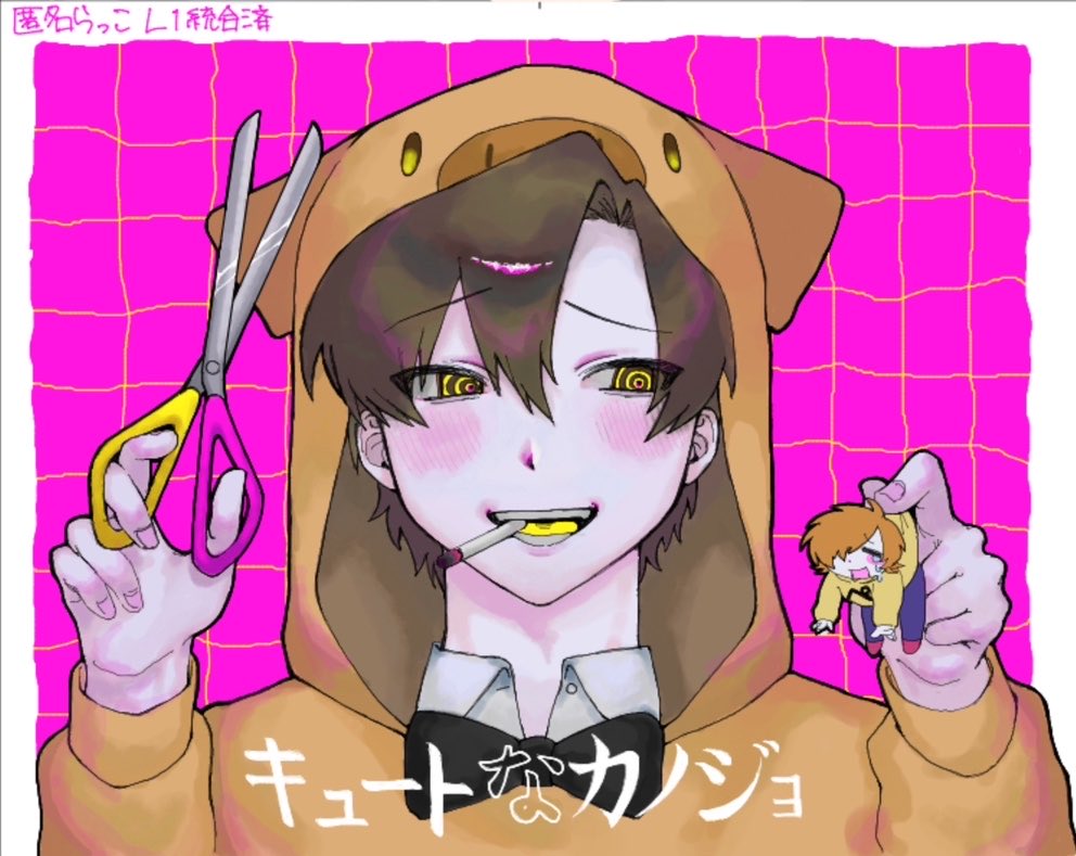 Hato_k2a's tweet photo. 曲パロ https://t.co/zQFhJePShE