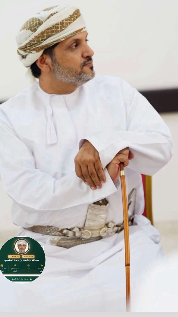 aa3ns's tweet photo. من أجل ولاية الجازر التي نستحقها جميعاً، وانطلاقاً من واجب المسؤولية الوطنية وخدمة الأهل والأحبة؛ أتقدم بترشحي لعضوية المجلس البلدي (الفترة الرابعة)، واضعاً يدي بأيديكم لنصنع معاً واقعاً تنموياً مشرقاً ومستقبلاً يليق بطموحاتنا."
#انتخابات_أعضاء_المجالس_البلدية_2026 https://t.co/8x8PHFJyQu