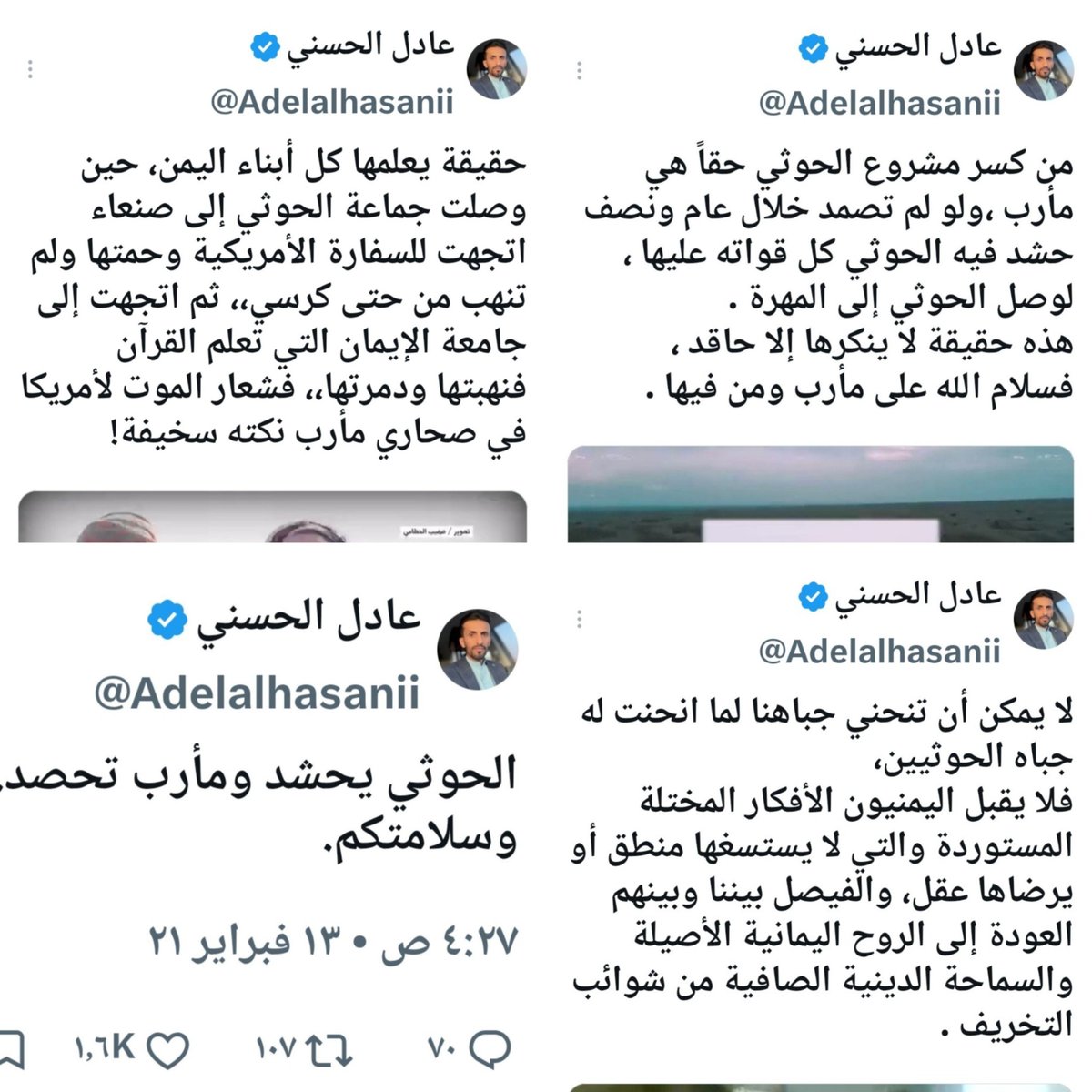 0Alnuaimy0's tweet photo. @Adelalhasanii https://t.co/82G1GeyAFr