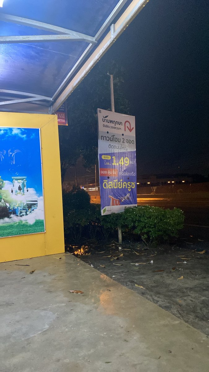 cin_sithth52662's tweet photo. หานัดตอนนี้ครับ ขอญแท้ #นัดเย็ด #นัดเย็ดลำลูกกา https://t.co/3wb4BkSFF8