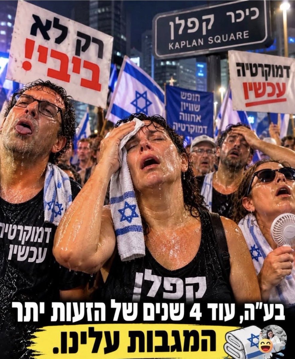 hyperocd's tweet photo. @YOSEPHABARAK1 אם רק היה אצלך ולכל המחנה המפגר שלכם משהו בקודקוד... 

אבל היי
המגבת עלינו https://t.co/sDDgcsN0YB