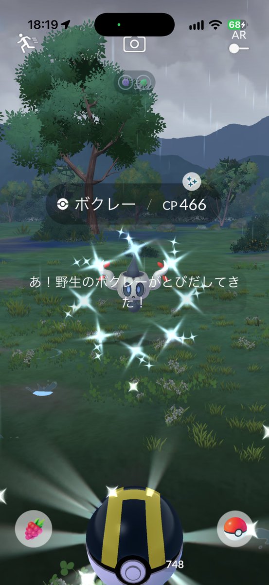 XYZ_D's tweet photo. ここ最近の色違い。イベントごと、ありがたいことに出てくれてます。しかし、今出てるデンジュモクは色違い持ってないんすよね…。
#ポケモンGO https://t.co/2UDi9GVQxy