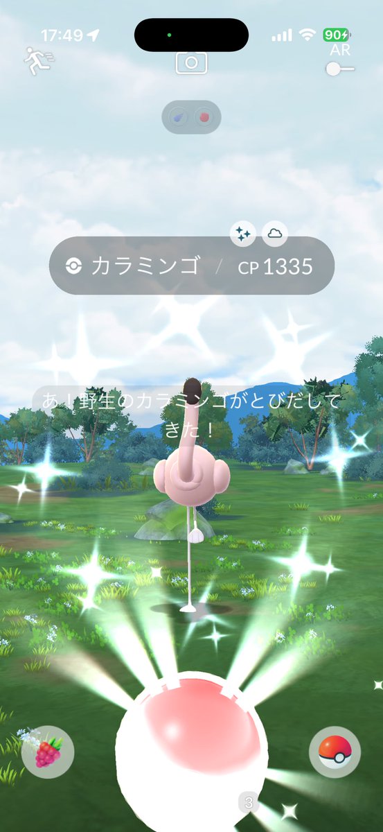 XYZ_D's tweet photo. ここ最近の色違い。イベントごと、ありがたいことに出てくれてます。しかし、今出てるデンジュモクは色違い持ってないんすよね…。
#ポケモンGO https://t.co/2UDi9GVQxy