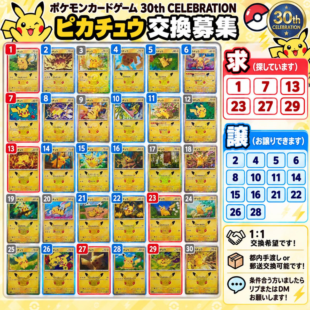 matsuxf5's tweet photo. https://t.co/mqYtKHr0X2