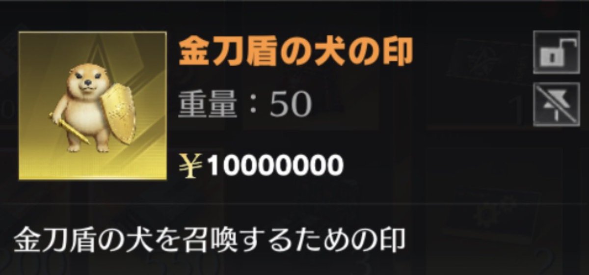ntl9ie's tweet photo. これっていくらで売れるんですか？
 #ペニンシュラ https://t.co/nNwCEV07Xh