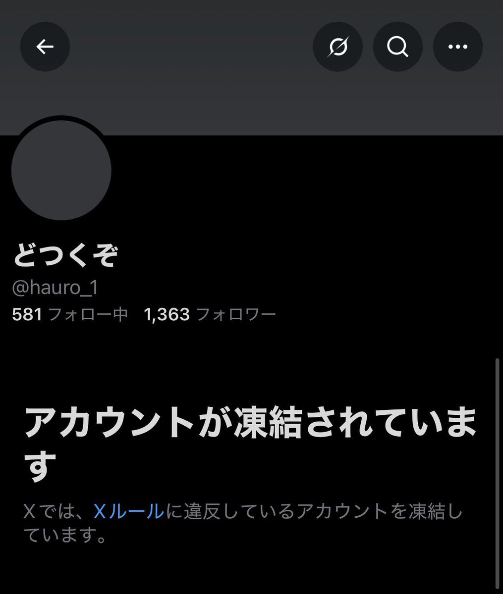 toketsu_3rd's tweet photo. 2度目の凍結くらいました
拡散お願いします https://t.co/But7yA4WDm