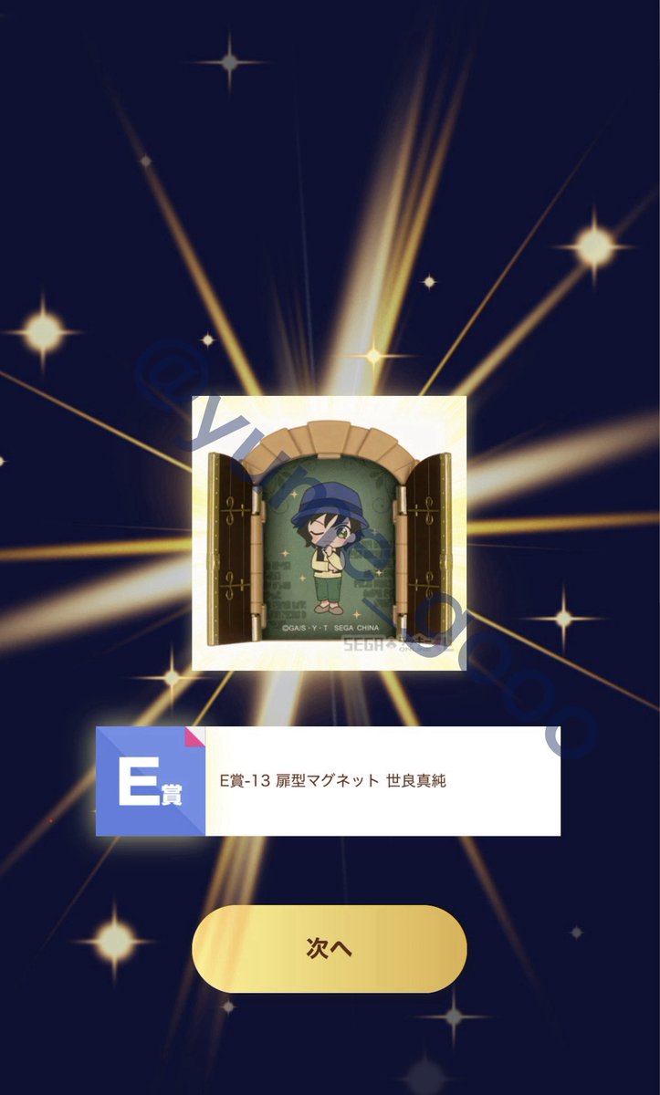 yume_gooo's tweet photo. 今回の💅とは早めのお別れでした🥲またできる日まで〜！

あと、もうくじはしないと思っていたのに…ボドゲとmsmが来て嬉しかった♪ https://t.co/Y3fe4vADoh