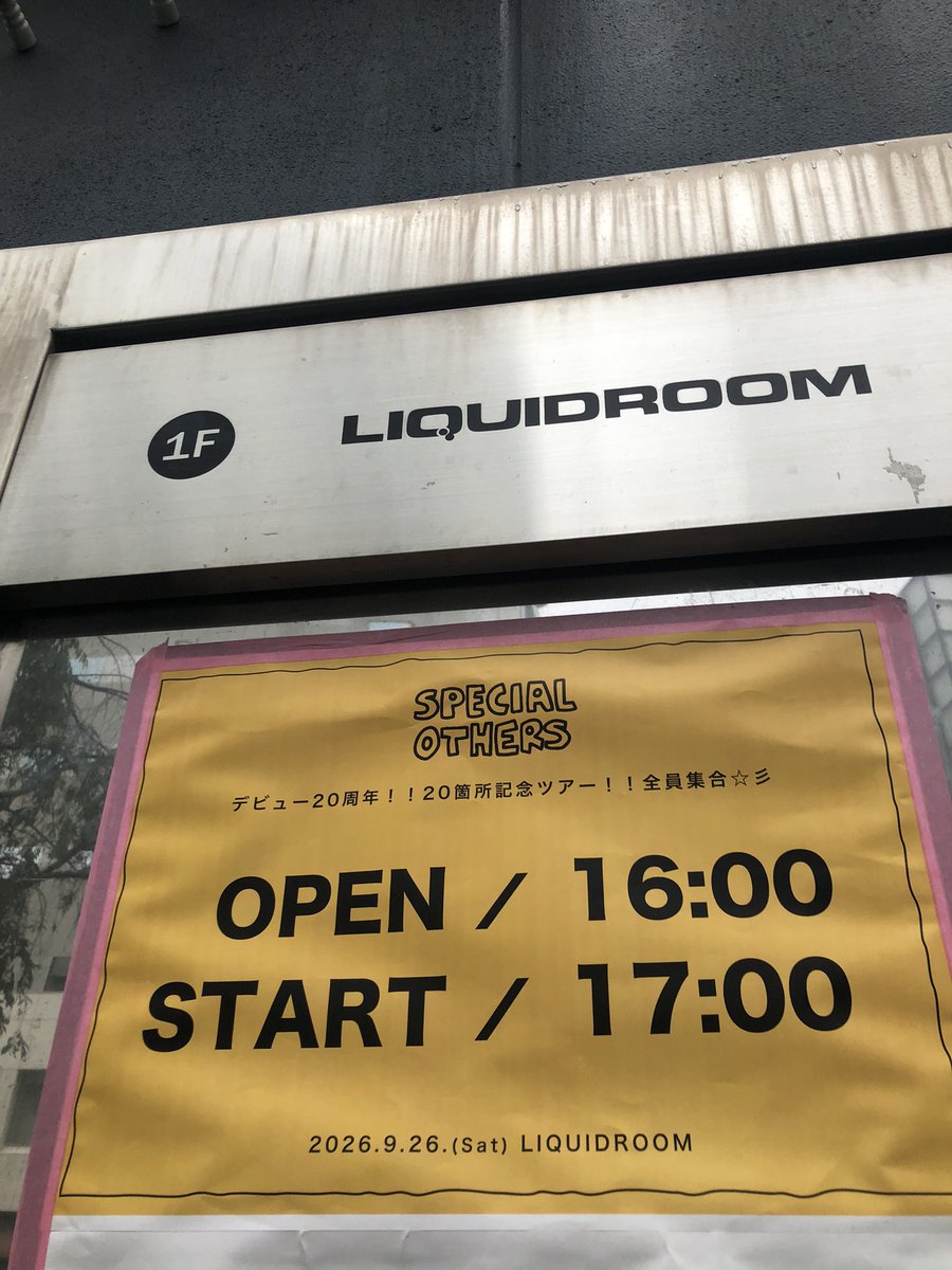 yakenonakano's tweet photo. どの曲が良いとか聴けたなどなく、LIVE1本全てがが壮大な1曲
SPECIAL OTHERS
FUJI ROCK FESTIVAL '05
FIELD OF HEAVENの姿に感動した事
今も忘れることない
#SPE
#スペアザ https://t.co/RK025Irmfm