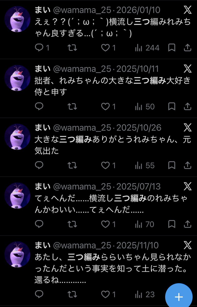wamama_25's tweet photo. 定期的に言ってて恥ずかしいまである https://t.co/WRxnkNPjVQ
