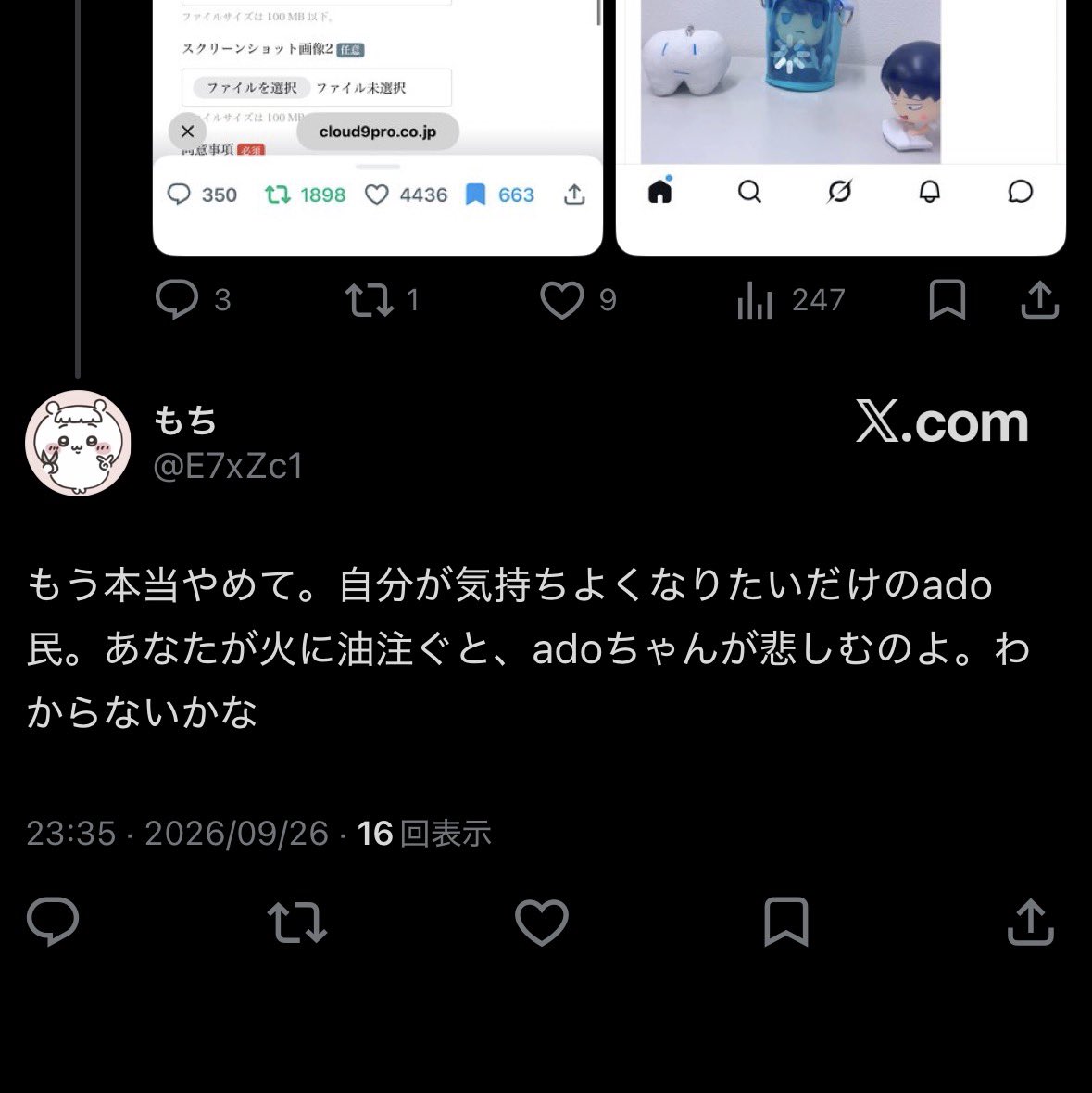 SDudUAsote90264's tweet photo. @E7xZc1 特大🪃🪃🪃🪃🪃🪃🪃🪃🪃🪃 https://t.co/HNRM2z0pIT