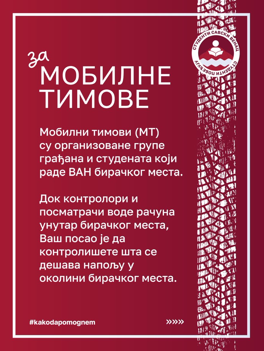 studSavskiVenac's tweet photo. Budite deo najjačeg tima na dan izbora https://t.co/RmnIlo23QR