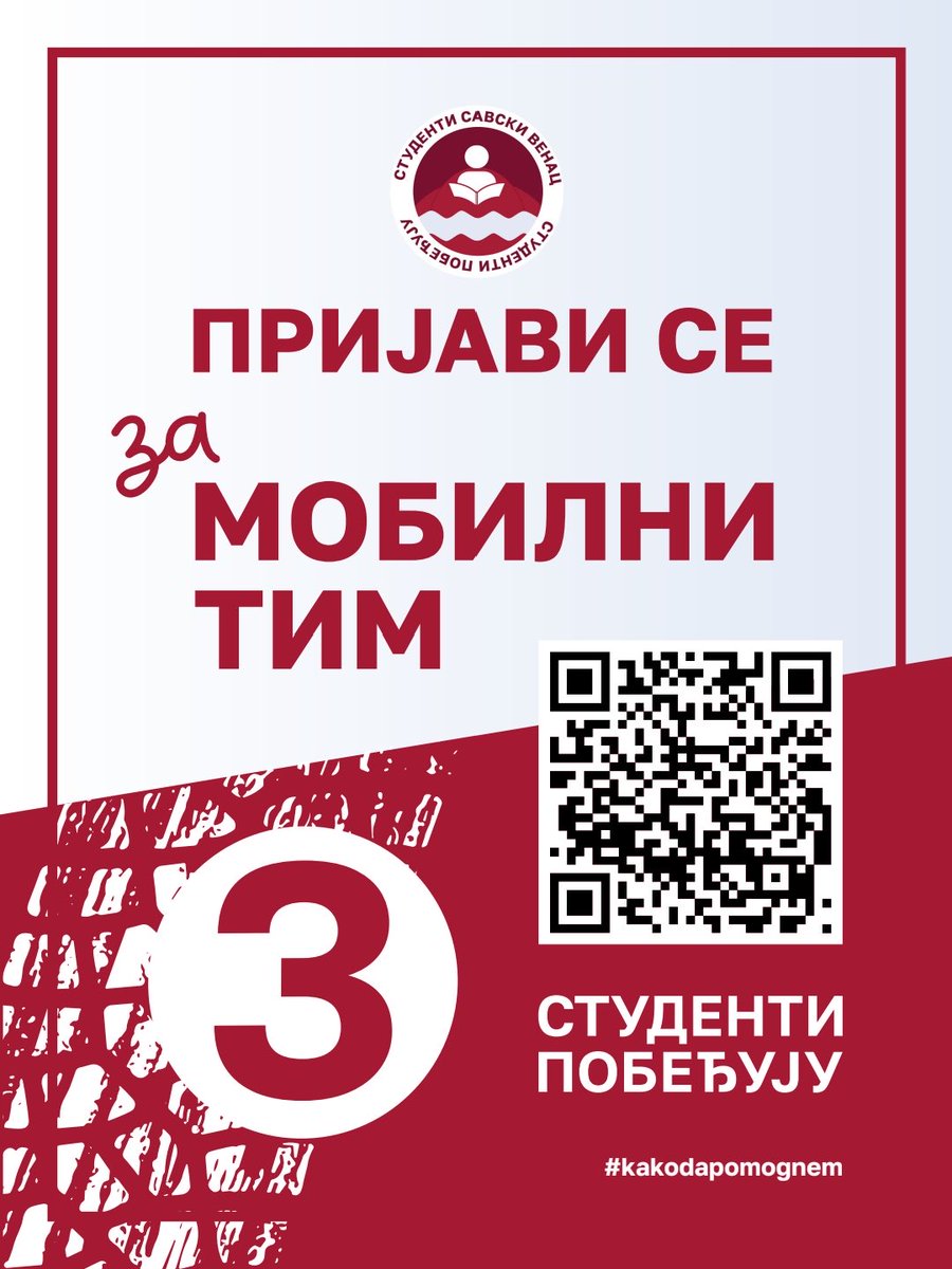 studSavskiVenac's tweet photo. Budite deo najjačeg tima na dan izbora https://t.co/RmnIlo23QR