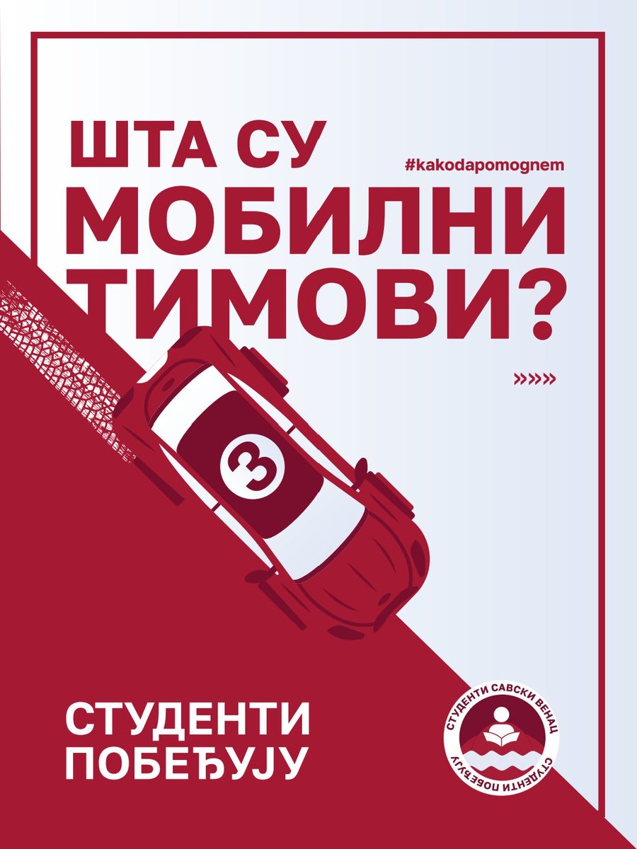 studSavskiVenac's tweet photo. Budite deo najjačeg tima na dan izbora https://t.co/RmnIlo23QR