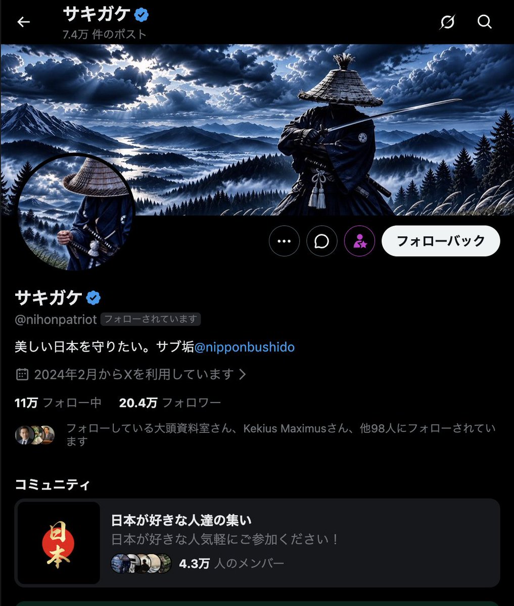 TACOWASA_786_'s tweet photo. この人から自発フォローくることあるんや https://t.co/77PIzLVned
