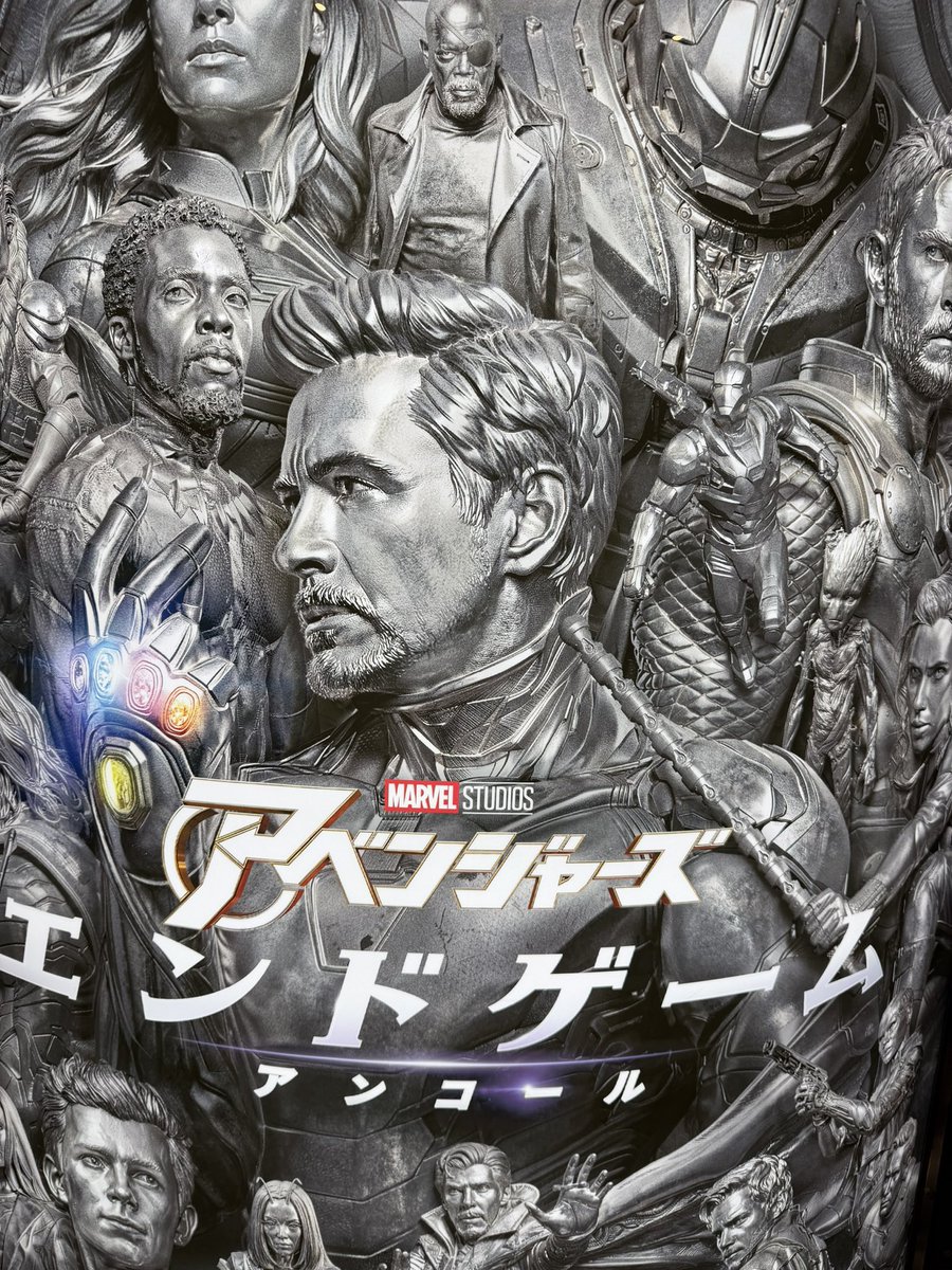 takubo_official's tweet photo. 『#アベンジャーズ ／エンドゲーム：アンコール』

観てきました！
何百回と観てるんですけどまた泣いちゃいました
劇場で観ることでできる発見もあって楽しかったです！
やっぱりアイアンマンが大好きです
12月公開の #ドゥームズデイ への布石もあって最高でした
年末楽しみすぎる😊 https://t.co/en6nqUMnV2