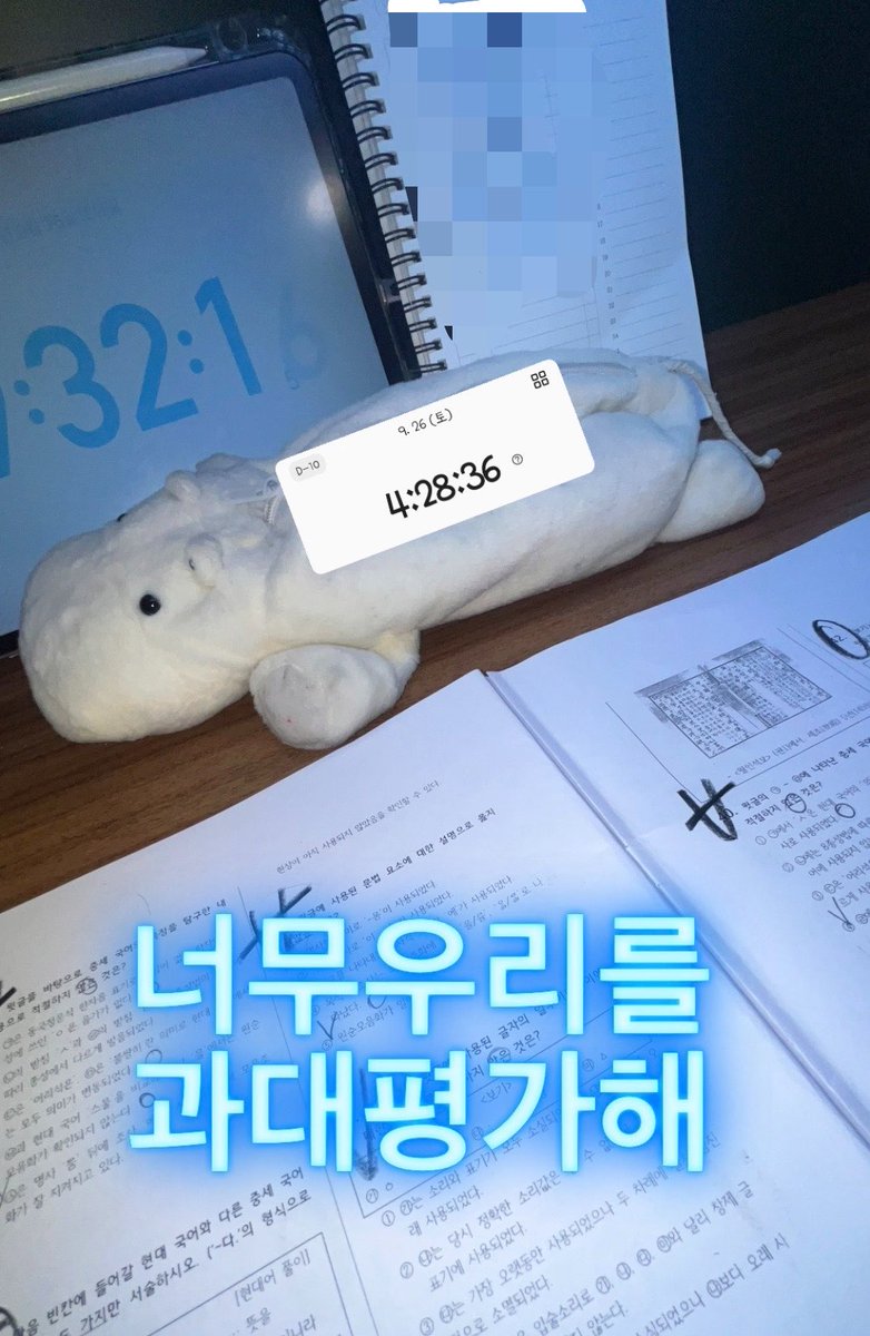 1dsetv's tweet photo. 모르겟다이제
#studytwt https://t.co/QZqXDfFDXM