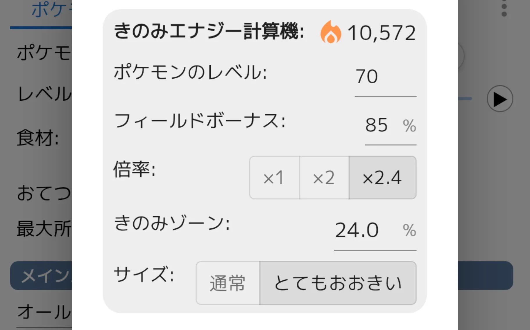 nitoyon (にとよん) on X: 