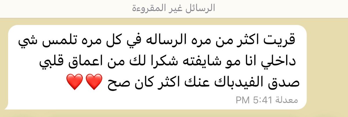 iSun369's tweet photo. رسالة المرحلة في كل الجوانب🤍: https://t.co/Pp1p3Ic6Ac