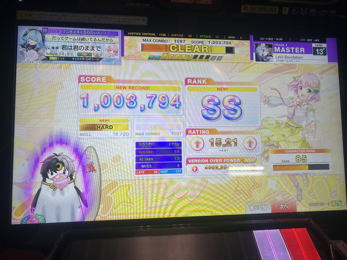 yk190_A's tweet photo. #9月も終わるので音ゲーマーフォロー祭
俺チュウニズムマジでプロwwwww
13＋のSS取れる俺天才すぎ(((殴←自分で言うな🤣 https://t.co/Sga0TZMS5B