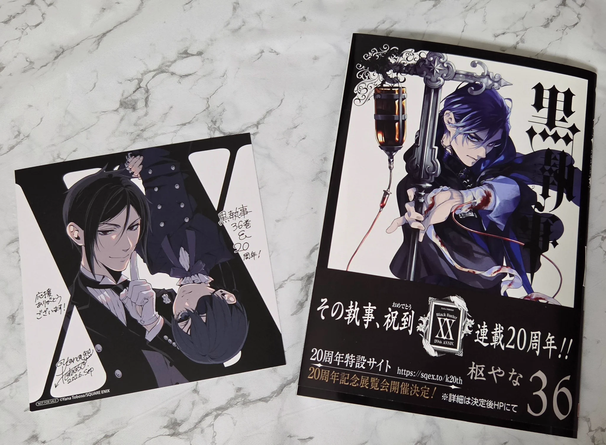 黒影shizuka@㊗️🎊🎉黒執事20周年&最新刊36巻9/26発売‼️‼️‼️ on X