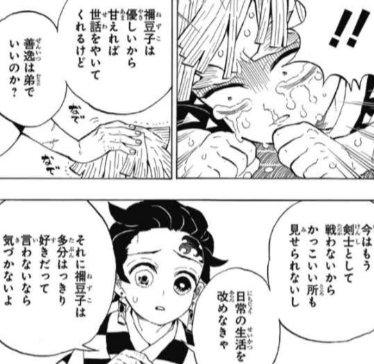 Q94RkJLNWgzko7v's tweet photo. 本当に妹のことを想ってるシスコン兄はそっと認めた相手の男の背中を押すものだよ。断じて妹の良縁を先んじて潰して回るような奴を妹想いの兄とは言わんよそりゃあただの『屑』だ。 https://t.co/fdDn5ISv4L