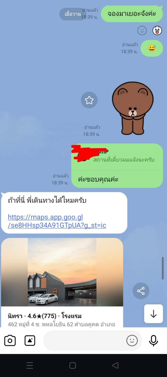 Nanny5445336678's tweet photo. #ขอบคุณที่เมตตาแนนนี่นะค่ะ
#ลค.ก็มาไกลจัด
#ทริปหนักมากมายเลยค่ะ🙏 
#นวด24ชั่วโมง
#นวดนอกสถานที่กรุงเทพ https://t.co/RMqqUWZVC1