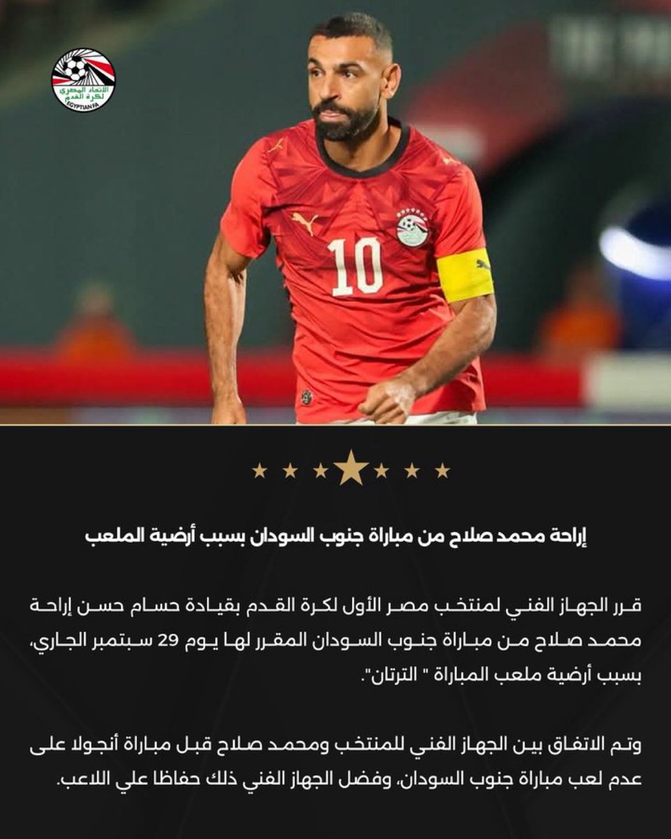 sherifmady7's tweet photo. ده حسام حسن ماكدلى انه لو بقى مدرب المنتخب و صلاح طلب يخرج من معسكر المنتخب هايقول له خليك فى ليفربول و ما ترجعش تانى https://t.co/oYHQHhDAXU