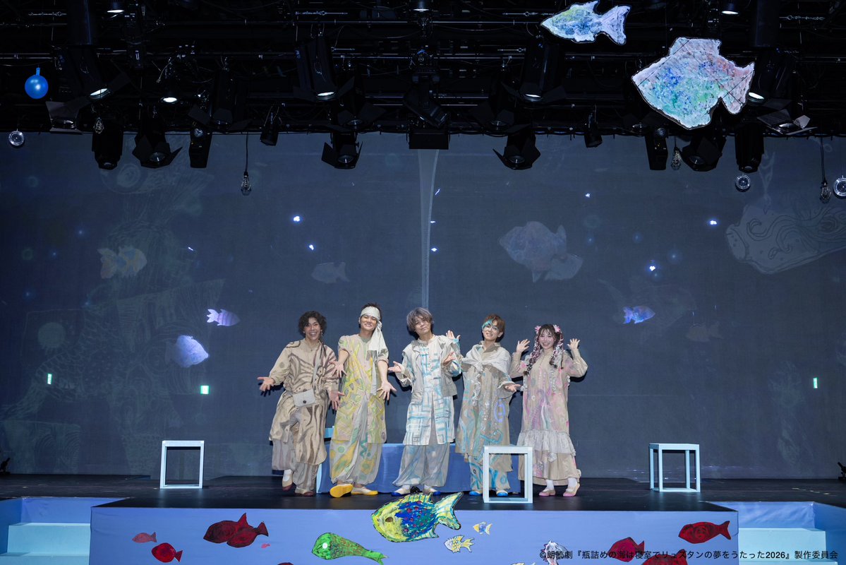 readingryuzutan's tweet photo. ／
　#リュズタン2026
　25日回無事終了しました！🐳🌊
＼

ご来場ありがとうございました🫙🫧

アーカイブ配信は1週間！🪸✨
公演限定大盛り上がりのアフタートークまで聞けます！！
🎫: https://t.co/NSy0RqICLt

9/26当日券若干数販売あり‼️
明日もお待ちしております！ https://t.co/jcOJq7MFTa