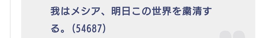 inonomata0723's tweet photo. 埼京線の目の前で持ち帰り交渉が始まったワイ https://t.co/5v8HrrR9E0
