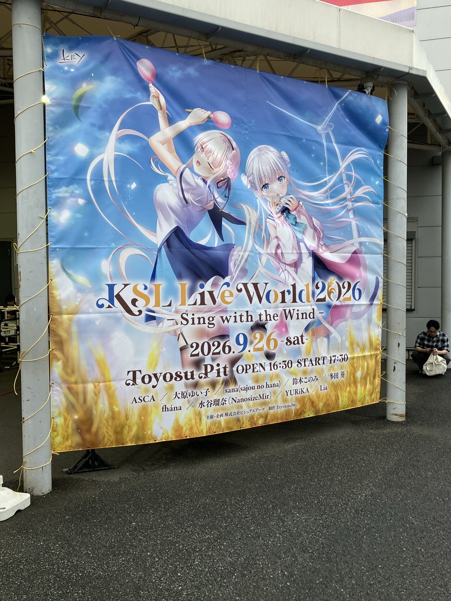 garden519's tweet photo. #KSL2026 
最高のライブ！！！
初めてライブで泣いた…
映像付きは泣かせに来てる😭
ありがとうございました！！ https://t.co/guqj19AawR