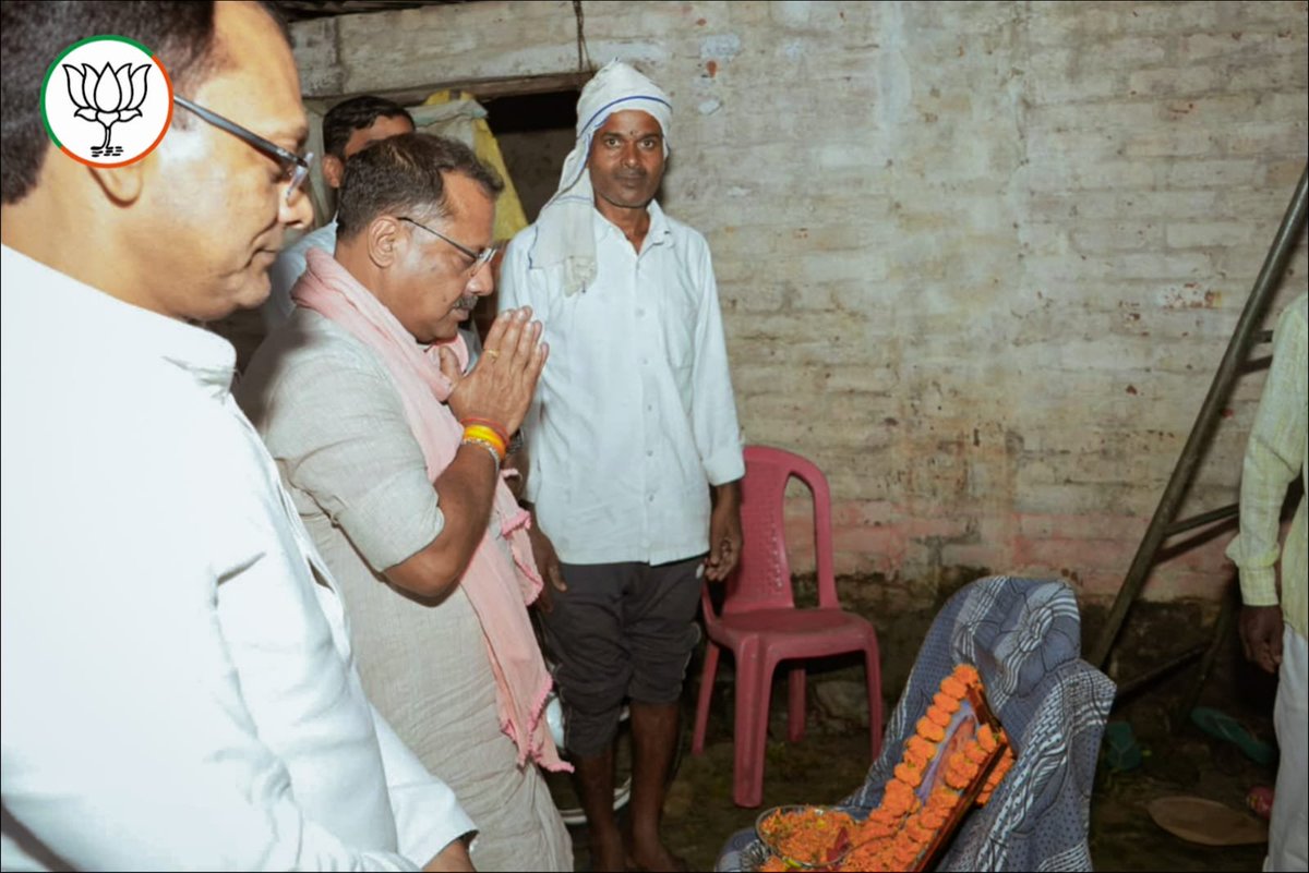 PNPathakBJP's tweet photo. आज अपने विधानसभा क्षेत्र कुशीनगर के कुड़वा दिलीपनगर स्थित सिसई टोला में श्री सदाबृक्ष कुशवाहा जी की पूज्य माताजी के ब्रह्मभोज में सम्मिलित होकर उन्हें श्रद्धांजलि अर्पित की एवं शोकाकुल परिजनों से भेंट कर अपनी संवेदना व्यक्त की। https://t.co/pXJmhQW9fK