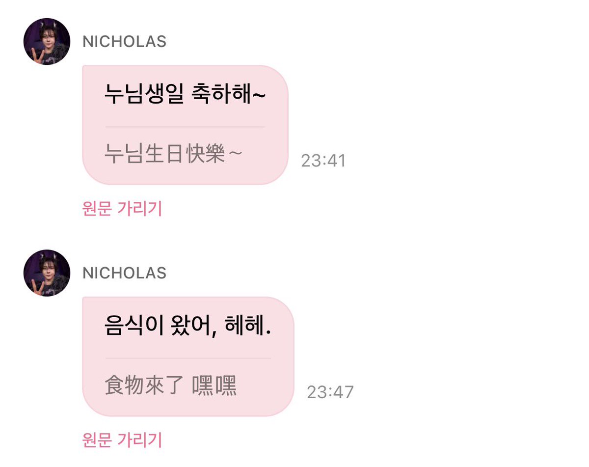 gottateIIya's tweet photo. 축하해주다 말고 어디간 거지 했는데 음식 왔대ㅋㅋㅋㅋㅋㅋㅋㅋㅋㅋㅋㅋㅋㅋㅋㅋㅋㅋㅋㅋㅋㅋㅋㅋㅋㅋ https://t.co/qV8so9PHZD