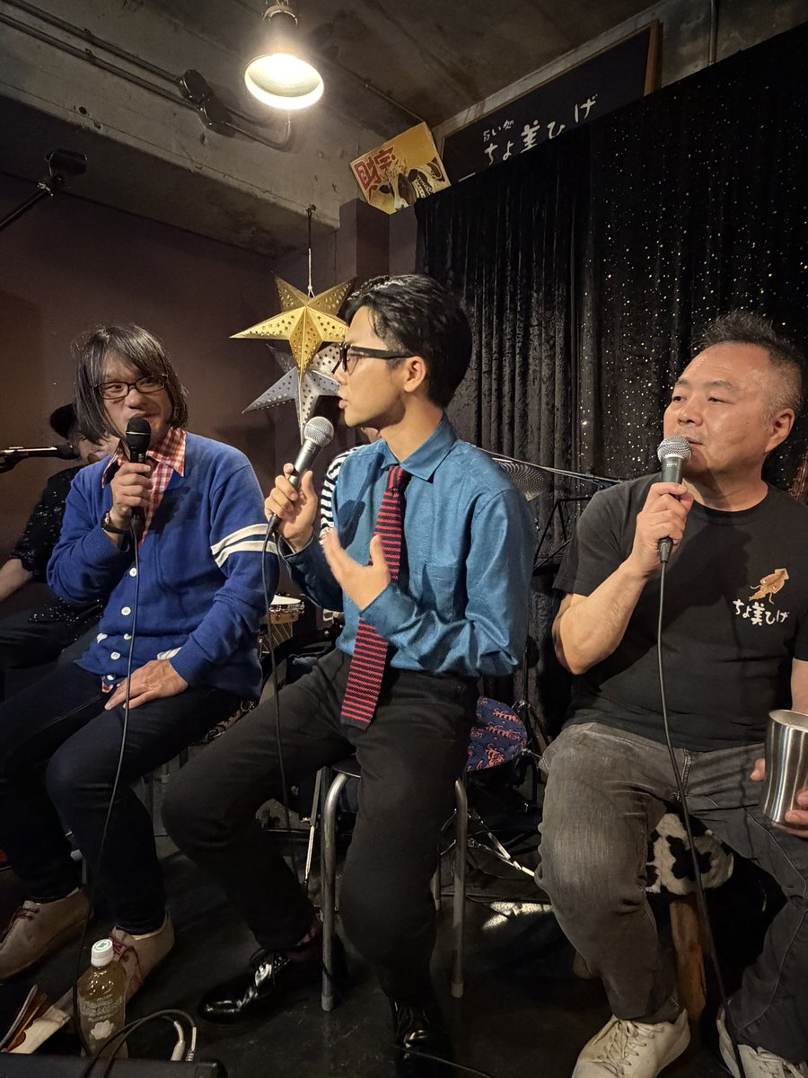 otonaninarimas2's tweet photo. 今日は下北沢ちょ美ひげにて
PHONOPHONEとKENTARkS
笑いすぎたし、音楽も楽しすぎた。
ベンジー野村大活躍w
KENTARkSのニューアルバムのジャケ写は岡村ちゃんにしか見えないし、そろそろモノマネ館キサラで大活躍出来るのでは?と思ってしまったりw
#KENTARkS
#PHONOPHONE
#ベンジー野村 https://t.co/SSkq3cuoWV