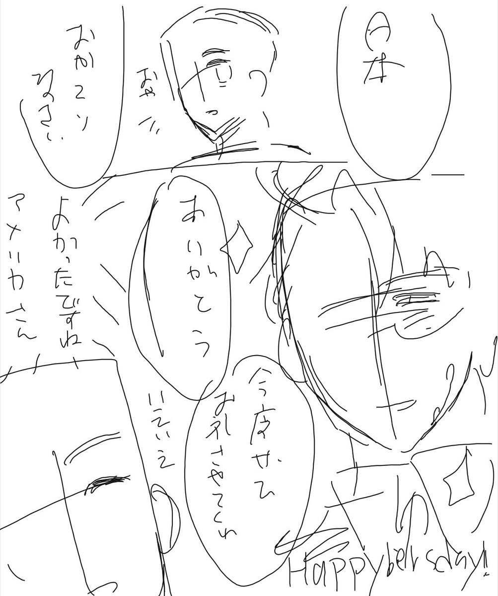 px_548's tweet photo. 米英　過去に描いてたｱﾙのバースデー漫画です。下書だから非常に雑い https://t.co/wKMJwfm1Pw
