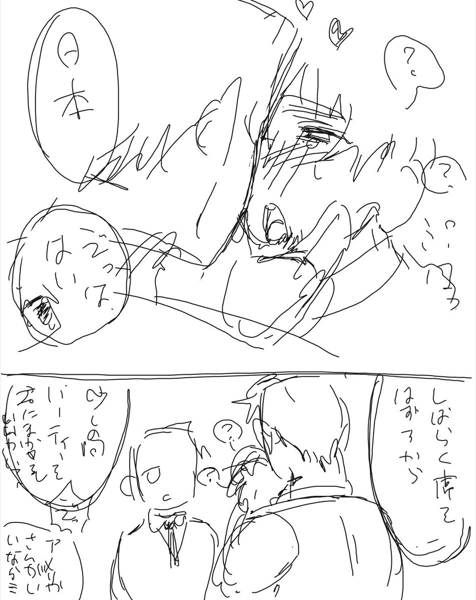 px_548's tweet photo. 米英　過去に描いてたｱﾙのバースデー漫画です。下書だから非常に雑い https://t.co/wKMJwfm1Pw