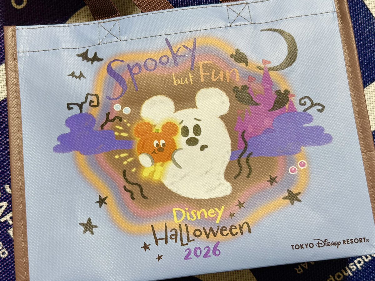 kanade_aoto's tweet photo. ボンボでハロウィン🎃👻グッズ買えたよ☺️ https://t.co/HTtlF6OLpg